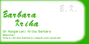 barbara kriha business card